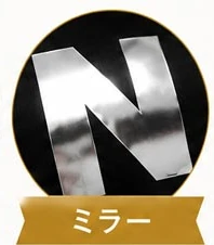 ミラー